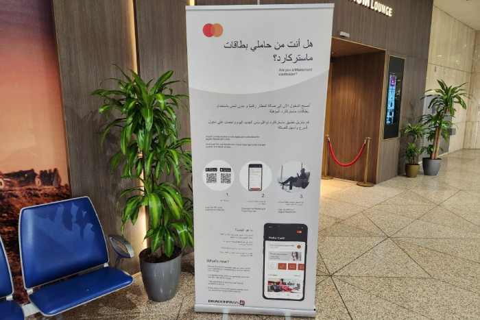 dragonpass mastercard visa lounge access