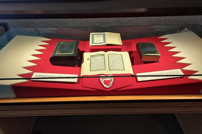 beit al-quran bahrain