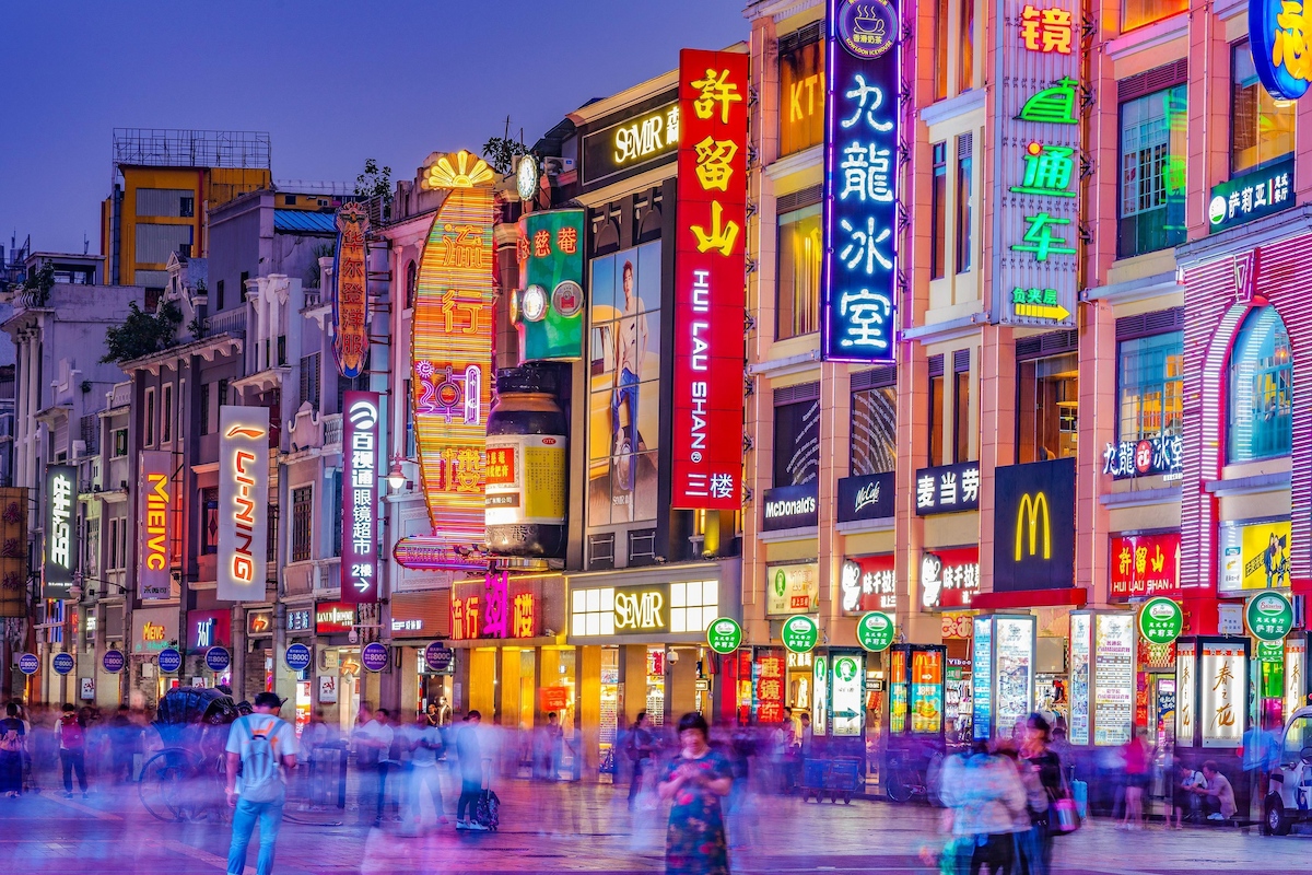 city aesthetic baiyun guagzhou
