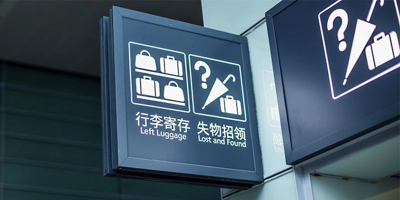 Beijing Capital International Airport Luggage Storage