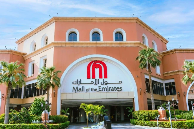 مول الإمارات