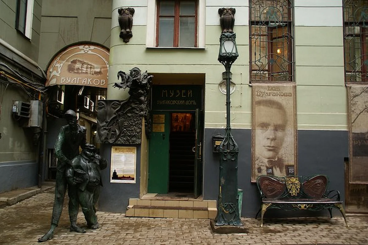 Bulgakov Museum