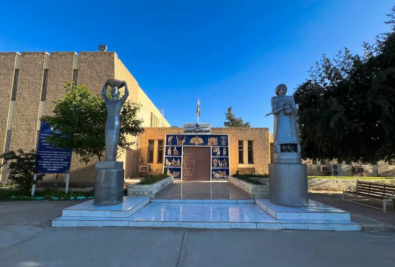 Nasiriyyah Museum