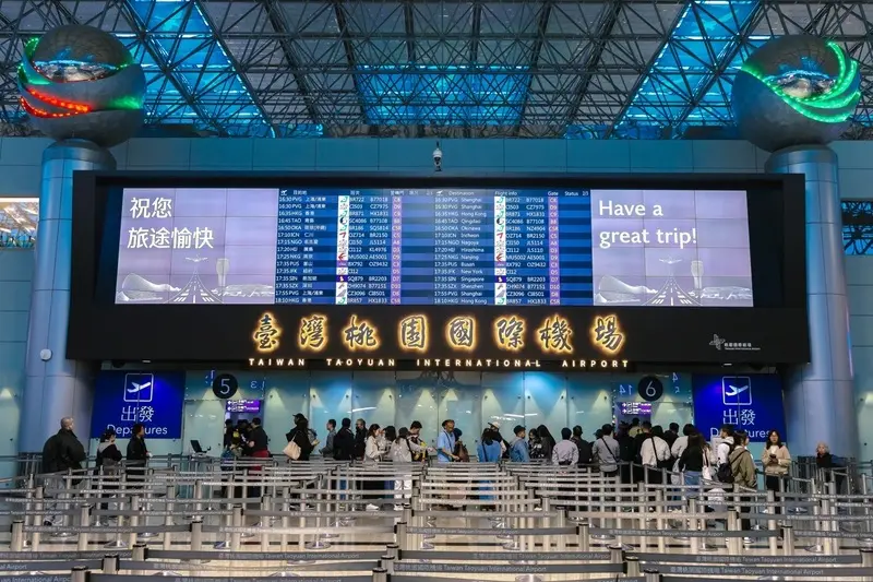 Taiwan Taoyuan Airport Meet and Greet